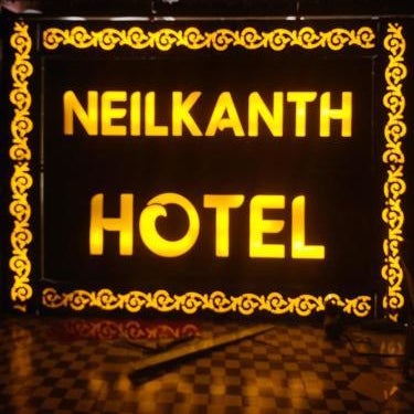 Via Neilkanth