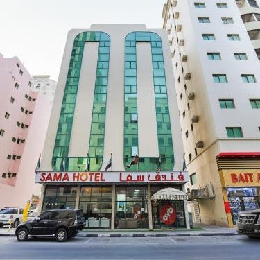 Sama Hotel Thumbnail