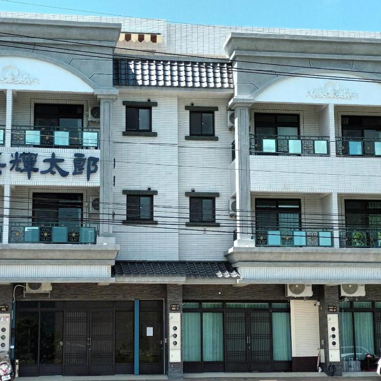 Huitaro Homestay Thumbnail