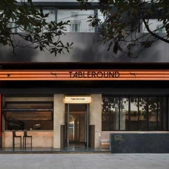 WEZO Hotel Chengdu - Kuanzhai Alley Thumbnail