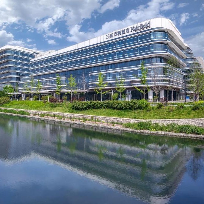 Fairfield by Marriott Beijing Daxing Airport Thumbnail