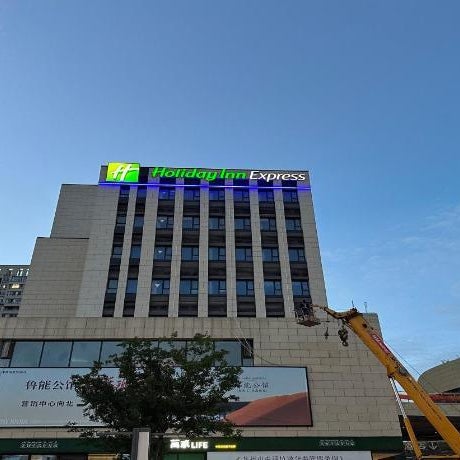 Holiday Inn Express Suzhou Shihu University Town By IHG