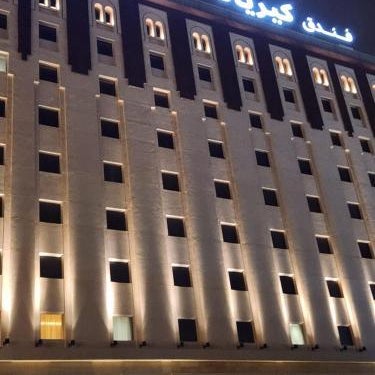 Kyriad Salalah Thumbnail