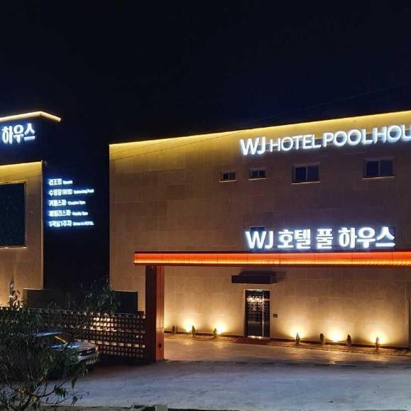 Wonju WJ Hotel Full House