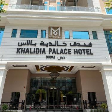 Khalidia Palace Hotel Dubai by Mourouj Gloria Thumbnail