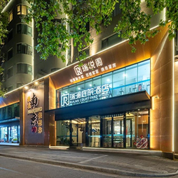 Nanjing Ruilan Courtyard Hotel - Nanjing Museum Thumbnail
