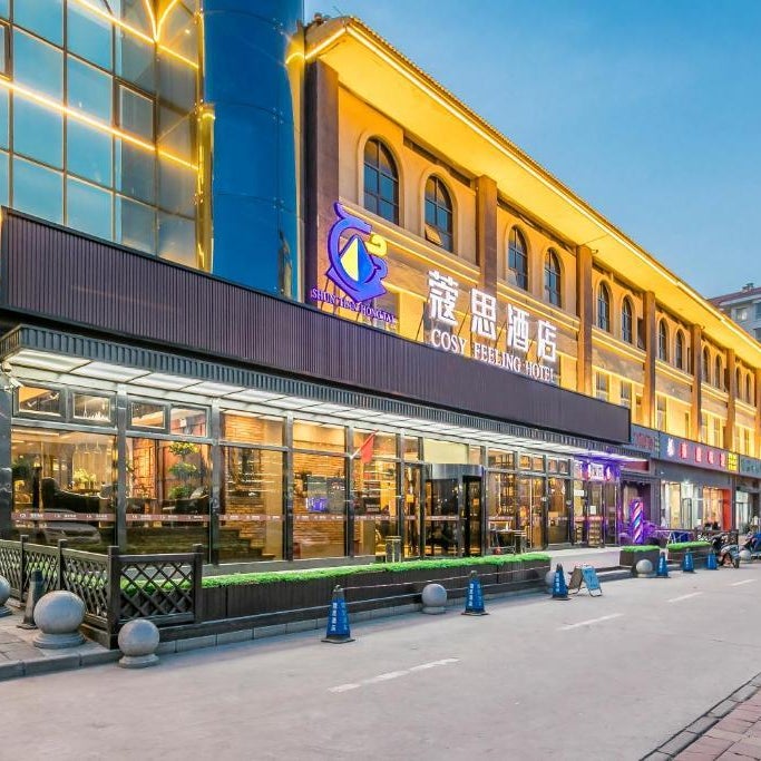 Cosy Feeling Hotel - Beijing Headquarters Xinfadi Thumbnail