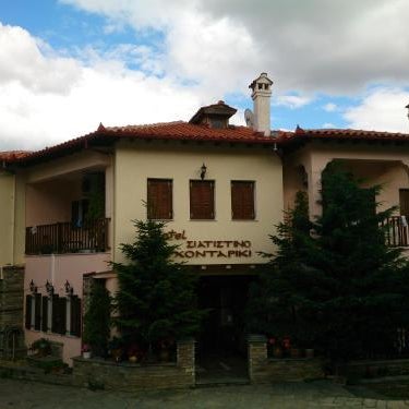 Hotel Siatistino Archontariki