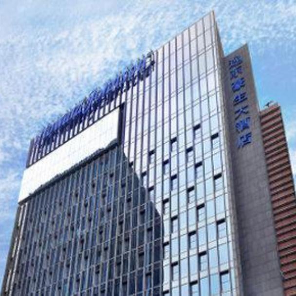 Howard Johnson by Wyndham IFC Plaza Ningbo