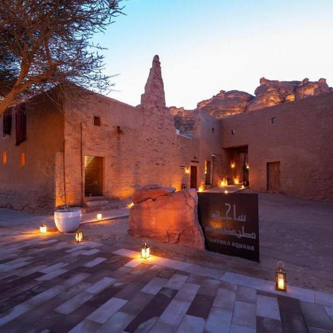 Dar Tantora The House Hotel