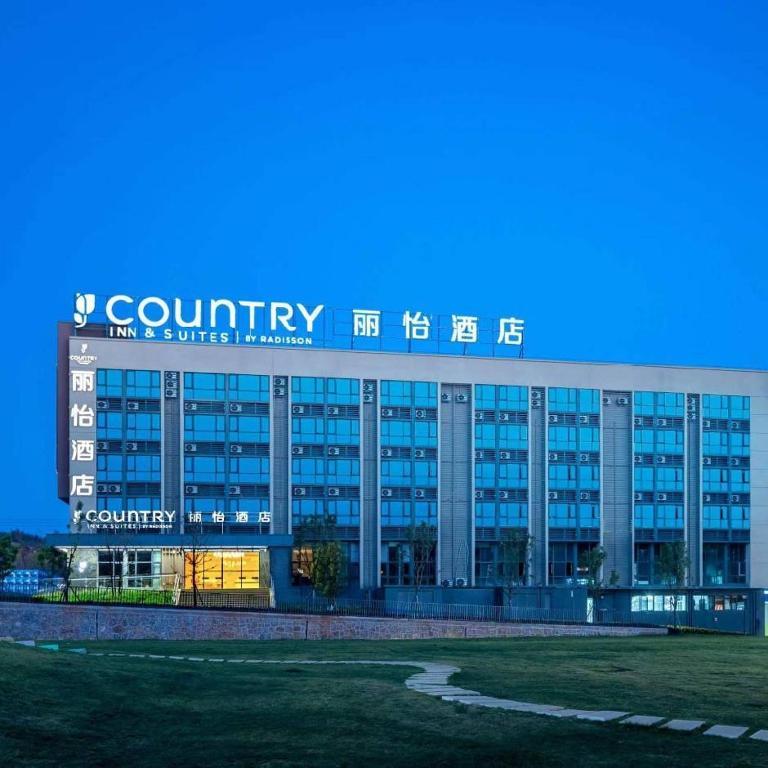 Lanyee international hotel