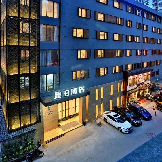 Hangzhou Yabo Hotel Thumbnail
