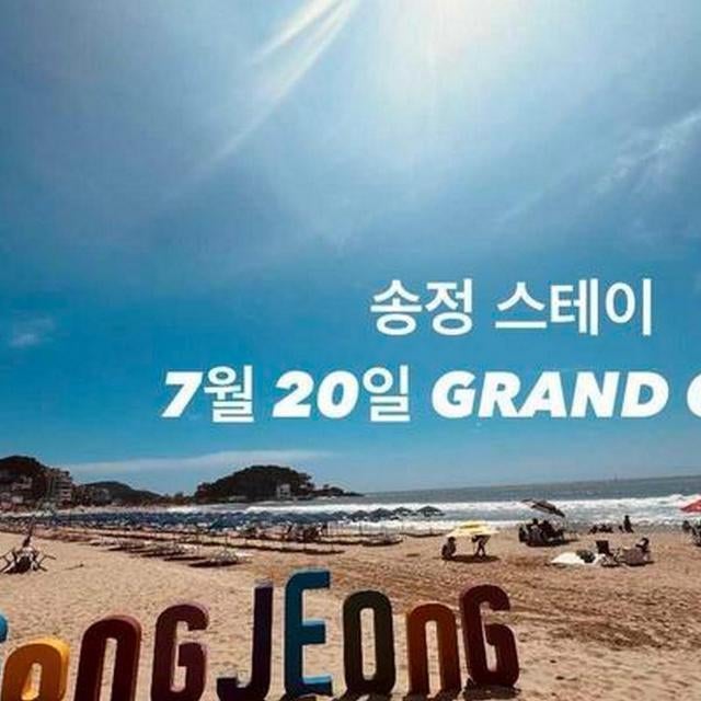 Busan Songjeong Stay