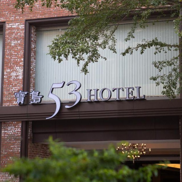 53 Hotel Thumbnail