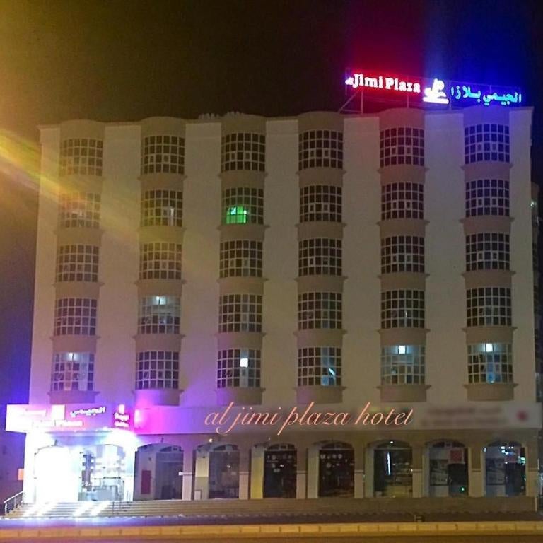 Al Jimi Plaza Hotel Thumbnail