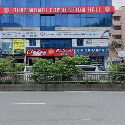 The Ambassador Hotel Dhanmondi Thumbnail