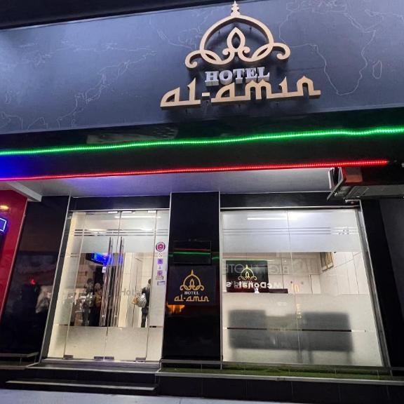 Budget Hotel AL Amin Thumbnail