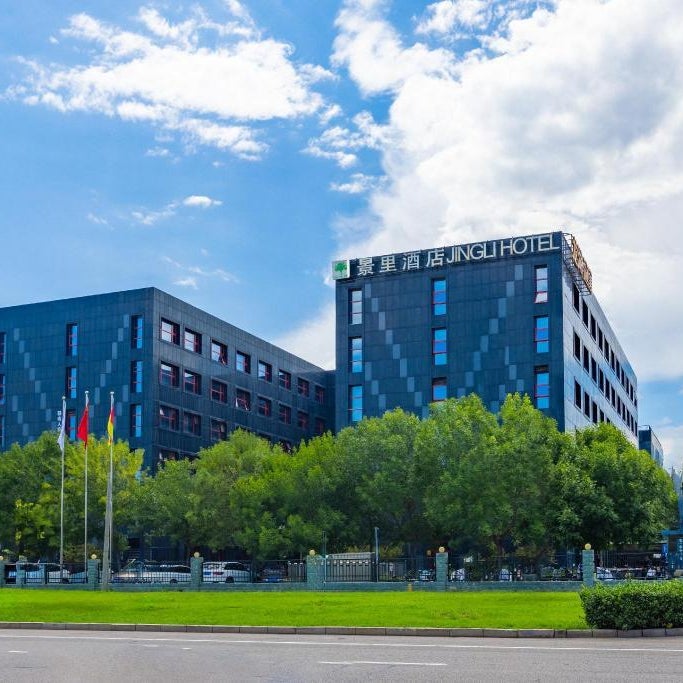 Jingli Hotel-Beijing New National Exhibition Capital Airport Thumbnail