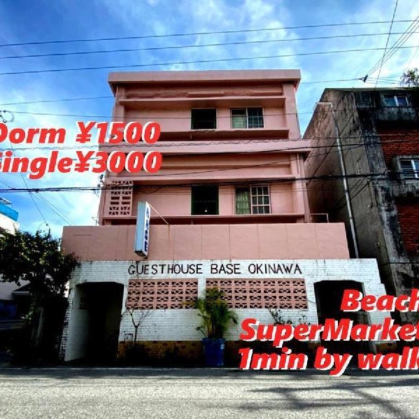 Guesthouse Base Okinawa Thumbnail