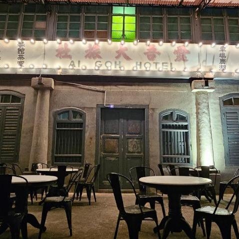 The Century Aigoh Hotel Thumbnail