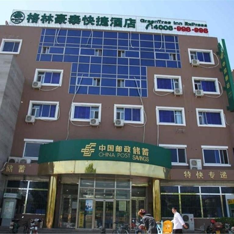 GreenTree Inn Beijing Shunyi South Shiyuan Street Express Hotel Thumbnail