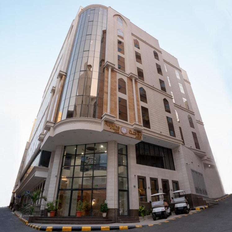 Rawha Al Maqam Ajyad Hotel