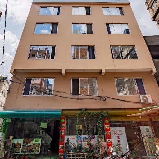 Chengfu Hotel And Restaurant Thumbnail