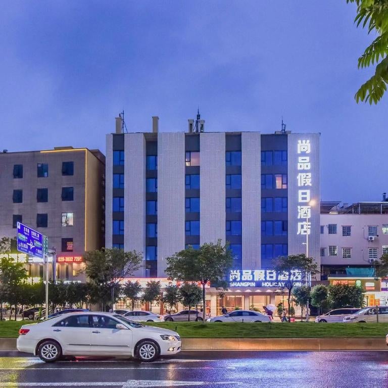 Shangpin Holiday Inn - Guangzhou New Baiyun International Airport Flagship Store Thumbnail