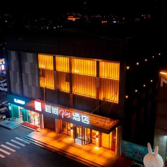 Echarm PLUS Hotel - Jingdezhen Taoxichuan