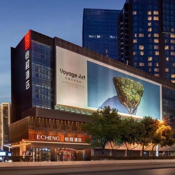 Echeng Hotel Chengdu Chunxi Road Taikoo Li Thumbnail