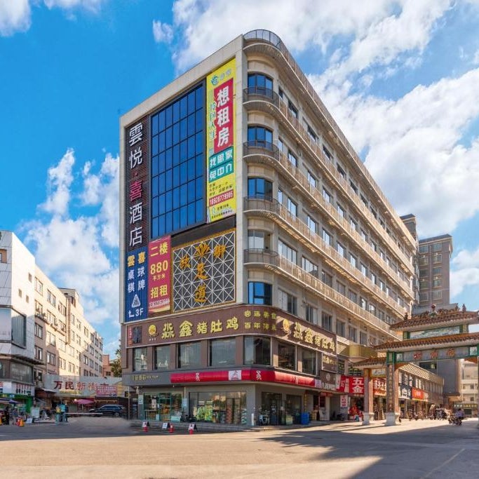 Yunyuexi Hotel - Guangzhou Baiyun Cengang Branch Thumbnail