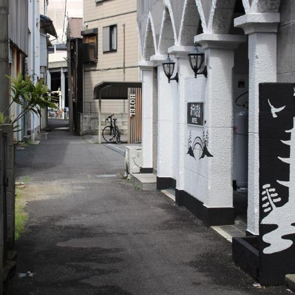 Tabist Hotel Kippaku