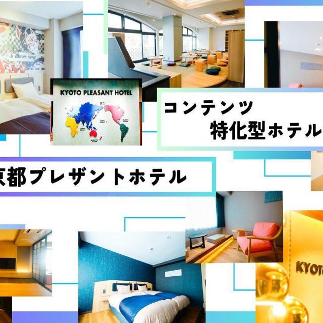 KYOTO PLEASANT HOTEL