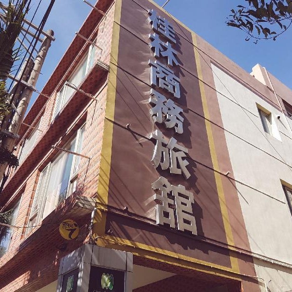 Guey Lin Hotel Thumbnail