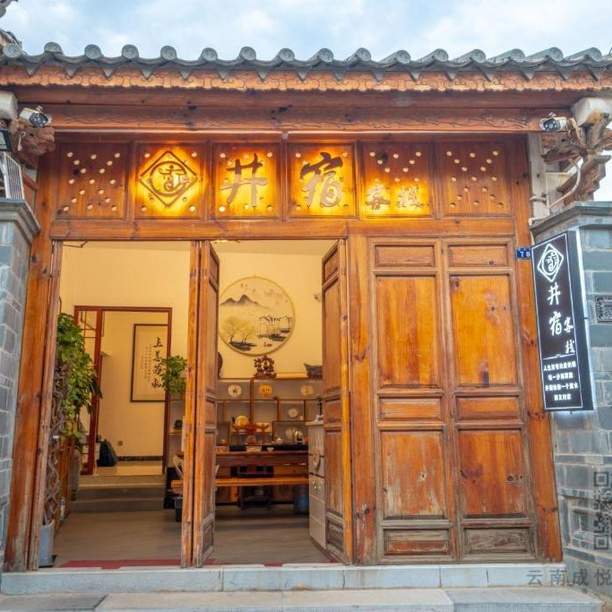 Jianshui County Jingsu Inn