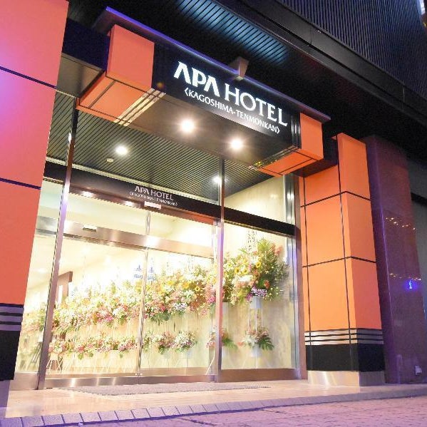 Apa Hotel Kagoshima Tenmonkan