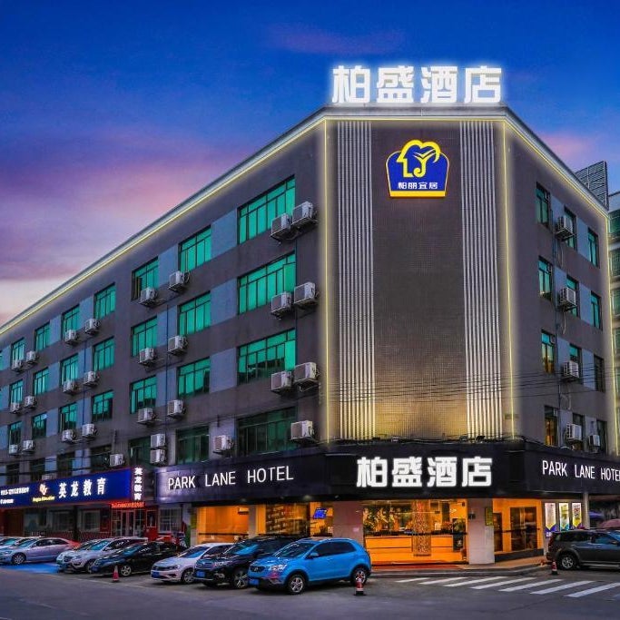 Bosheng International Hotel Guangzhou Baiyun International Airport Huadu Plaza Branch - Free Deliver Service to Guangzhou Baiyun International Airport & Free Deliver Service to Canton Fair Complex During Canton Fair Period Thumbnail