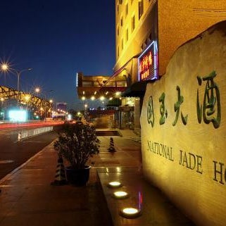 National Jade Hotel Thumbnail