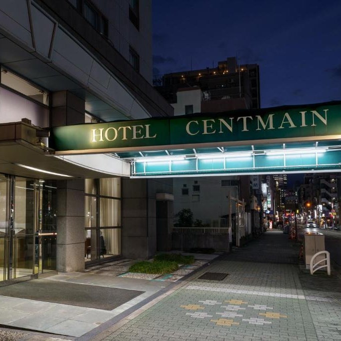 HOTEL CENTMAIN NAGOYA Thumbnail
