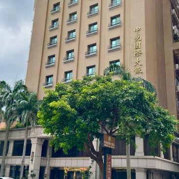 Chong Yu Hotel Thumbnail