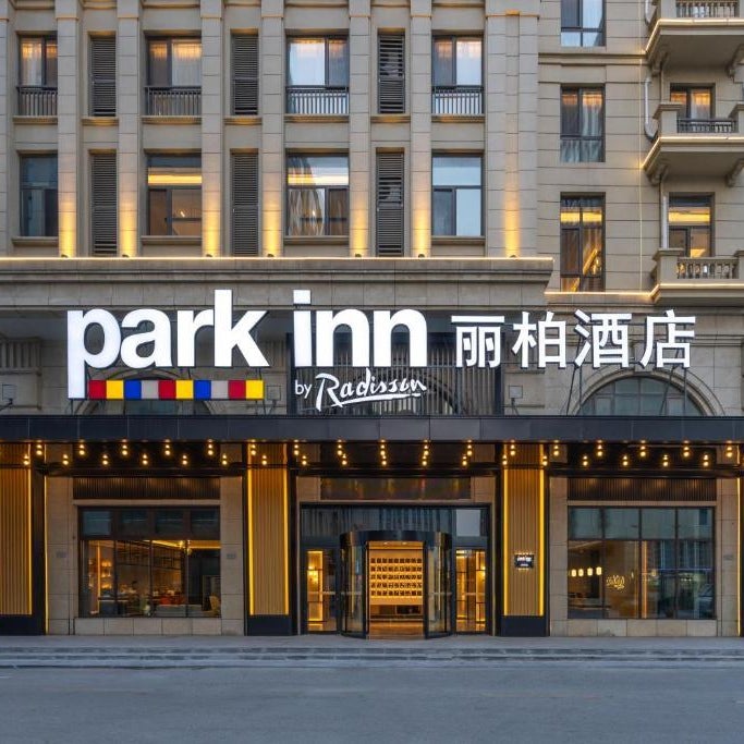 Park Inn by Radisson, Qingdao Chengyang District Government Wanxianghui Thumbnail