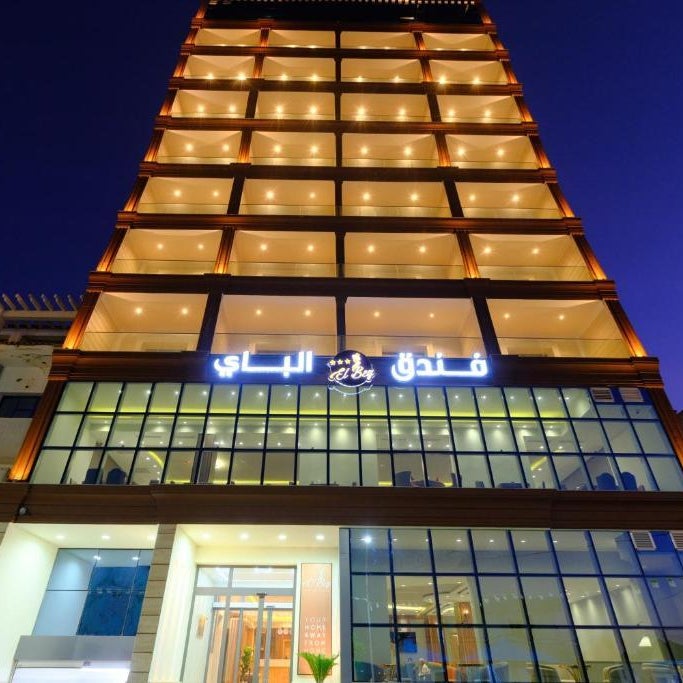 Hotel El Bey Jijel Thumbnail