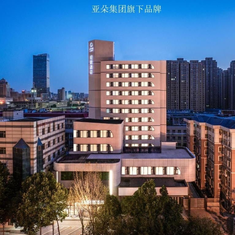 Atour Light Hotel Shijiazhuang MixC Mall Wanli Temple Pedestrian Street