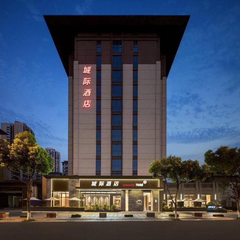 Intercity Hotel Chengdu High-tech Global Center Thumbnail