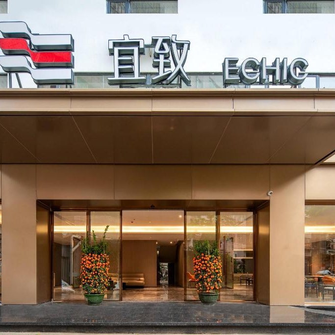 Yizhi(Guangzhou Tower Pazhou Convention and Exhibition Center Guangzhou Tower Subway Station Branch) Thumbnail