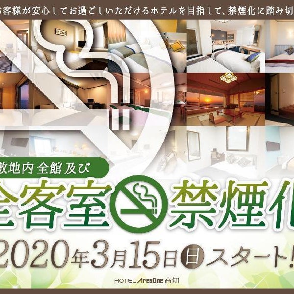 Hotel Areaone Kochi