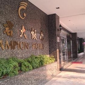 Champion Hotel  Thumbnail