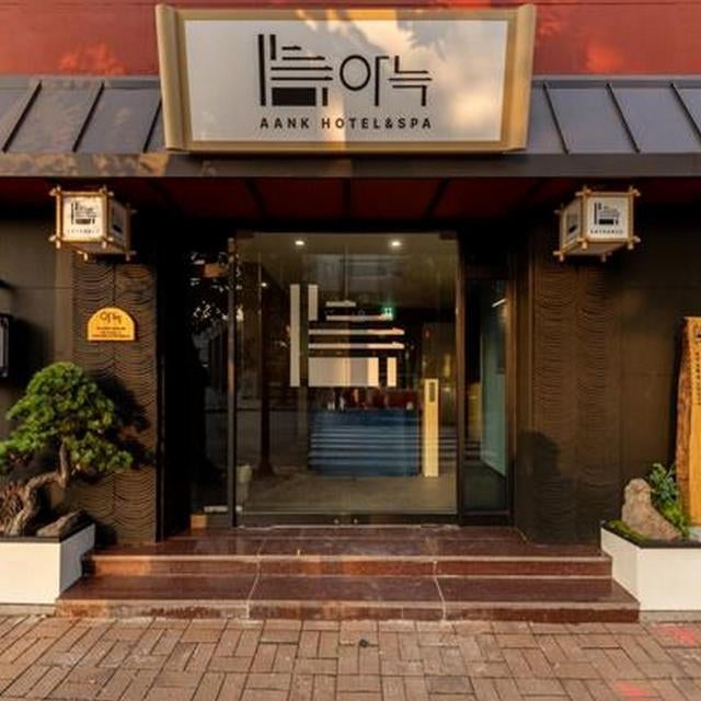 Anook Hotel & Spa Pyeongtaek branch