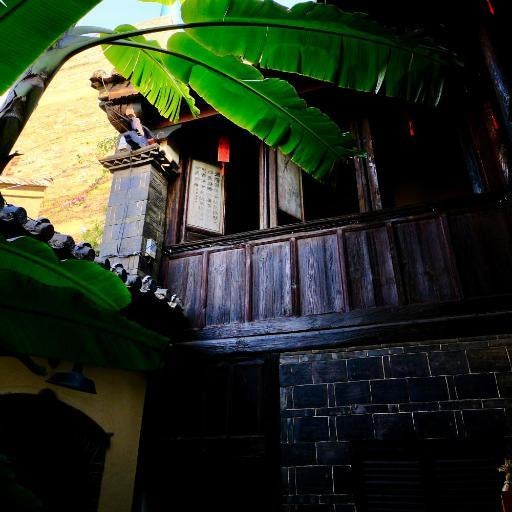 Jianshui Fanqi Boutique B&B