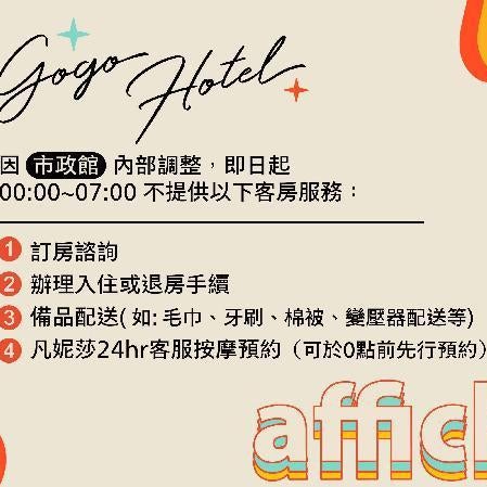 GOGO HOTEL 38 Thumbnail